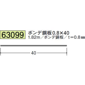 63099 �����܋Ȃ��ؔE���؁ET�o�[ �n�� 72172409