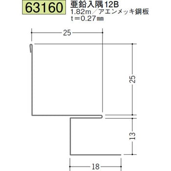 63160 �����܋Ȃ��o���E�����W���C�i�[ �n�� �������b�L�|�� 72172436