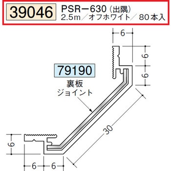 39046 ビニールクリーンルーム用ボーダー 創建 72172461