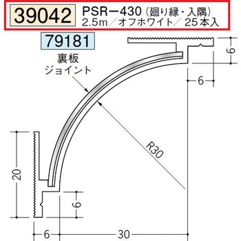 39042 ビニールクリーンルーム用ボーダー 創建 72172531