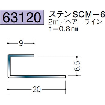 63120 �X�e�����X�R�^�W���C�i�[ �n�� 72173021