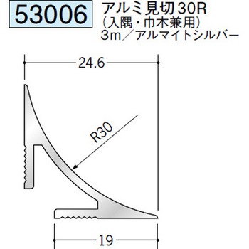 53006 �A���~�Z�~�T�j�^���[�p�{�[�_�[ �n�� �A���}�C�g�V���o�[�F 72173161