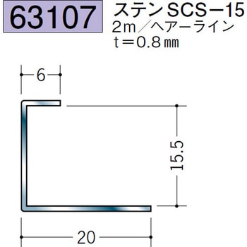 63107 �X�e�����X�R�^�W���C�i�[ �n�� 72173231