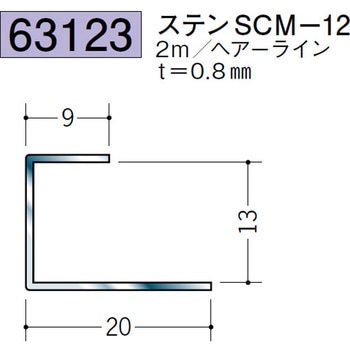 63123 �X�e�����X�R�^�W���C�i�[ �n�� 72173328