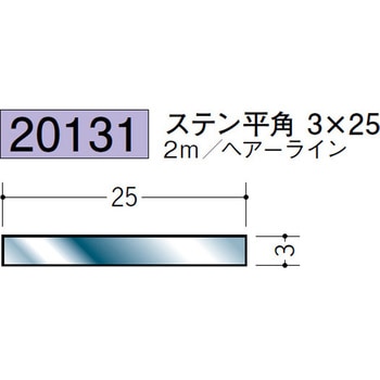 20131 �X�e�����X���p(�t���b�g�o�[) �n�� 72173651