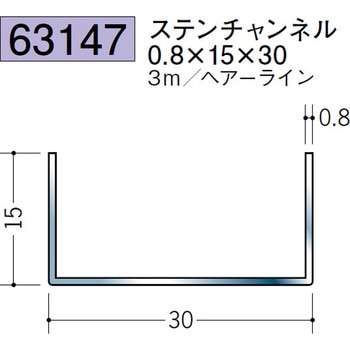 63147 �X�e�����X�`�����l�� �n�� 72173836