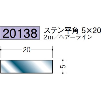 20138 �X�e�����X���p(�t���b�g�o�[) �n�� 72173915