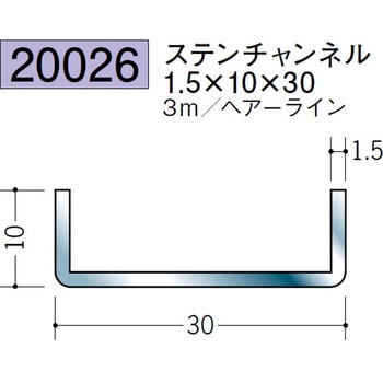20026 �X�e�����X�`�����l�� �n�� 72174326