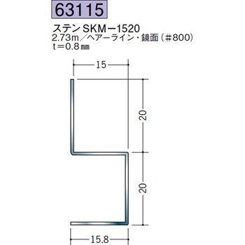 63115 �X�e�����X���ǌ��� �n�� 72175437