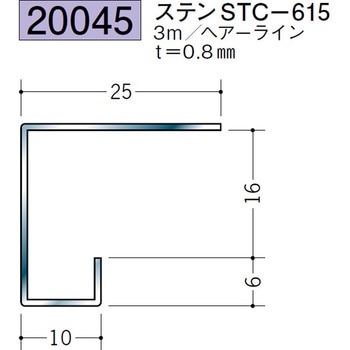 20045 ステンレスコ型見切縁 創建 72174579