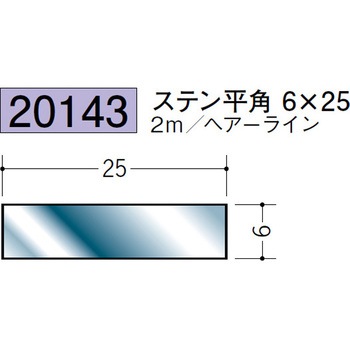 20143 �X�e�����X���p(�t���b�g�o�[) �n�� 72174640