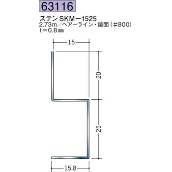 63116 �X�e�����X���ǌ��� �n�� 72174719