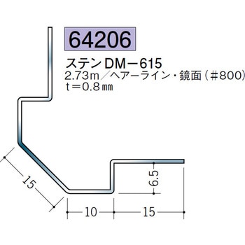 64206 �X�e�����X�o���W���C�i�[ �n�� 72175595