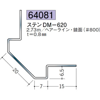 64081 �X�e�����X�o���W���C�i�[ �n�� 72174780