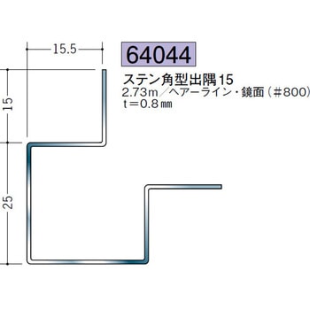 64044 �X�e�����X�o���W���C�i�[ �n�� 72175516