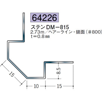 64226 ステンレス出隅ジョイナー 創建 72175656