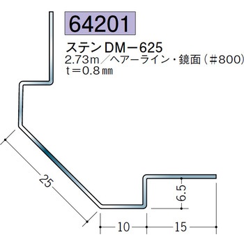 64201 �X�e�����X�o���W���C�i�[ �n�� 72175638