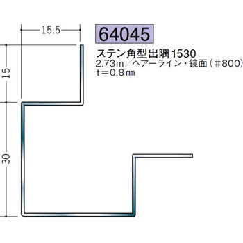 64045 �X�e�����X�o���W���C�i�[ �n�� 72174886