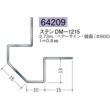 64209 �X�e�����X�o���W���C�i�[ �n�� 72174911