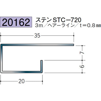 20162 ステンレスコ型見切縁 創建 72174965