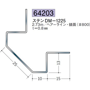 64203 �X�e�����X�o���W���C�i�[ �n�� 72174999