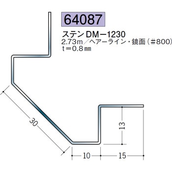 64087 �X�e�����X�o���W���C�i�[ �n�� 72175087