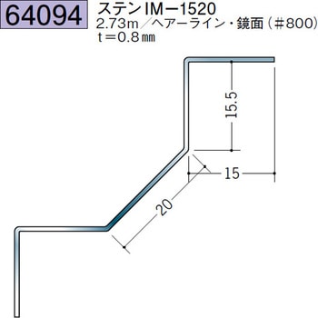 64094 �X�e�����X�����W���C�i�[ �n�� 72175270