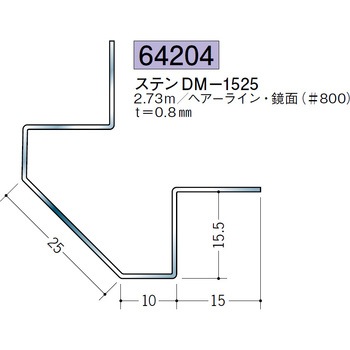 64204 �X�e�����X�o���W���C�i�[ �n�� 72175340