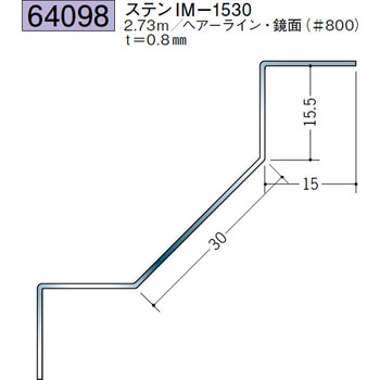 64098 ステンレス入隅ジョイナー 創建 72176119