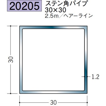 20205 �X�e�����X�p�_�E�p�p�C�v �n�� 72175480