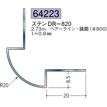 64223 �X�e�����X�o���W���C�i�[ �n�� 72175647