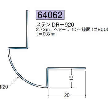 64062 �X�e�����X�o���W���C�i�[ �n�� 72175690