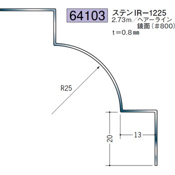 64103 �X�e�����X�����W���C�i�[ �n�� 72175979