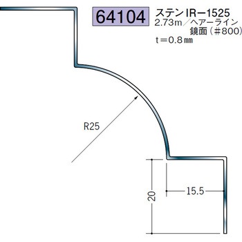 64104 �X�e�����X�����W���C�i�[ �n�� 72176241