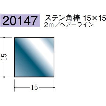 20147 �X�e�����X�p�_�E�p�p�C�v �n�� 72176365