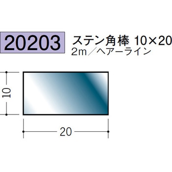 20203 �X�e�����X�p�_�E�p�p�C�v �n�� 72176417