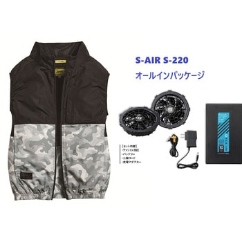 SA-220 �t�@���t�x�X�gCASUAL�I�[���C���p�b�P�[�W S-AIR(�V������) �t�@���E�o�b�e���[ �|���G�X�e��100% �A�[�~�[�O���[�F �T�C�Y3L  SA-220 72178210