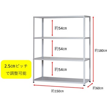 スチールラック / オフホワイト JF-7 テクノホワイト JF ワンボルトスチールラック 150kgタイプ テクノ