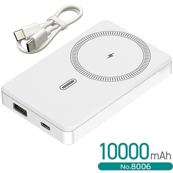 8006 MagSafe対応 準固体モバイルバッテリー 大橋産業(BAL) 72197259