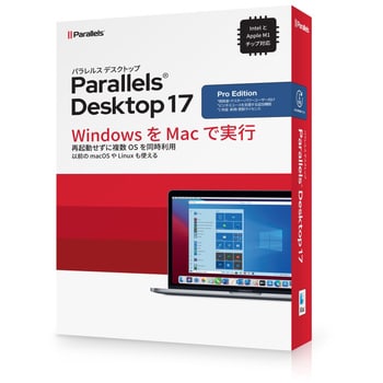 Parallels Desktop 17 for Mac