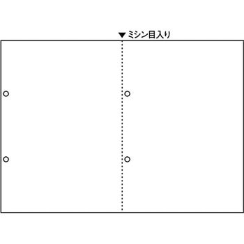 源泉徴収票用マルチプリンタ帳票 ヒサゴ