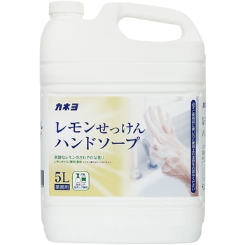 カネヨ レモンせっけんハンドソープ カネヨ石鹸