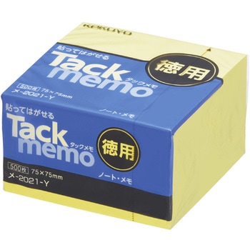 タックメモ コクヨ