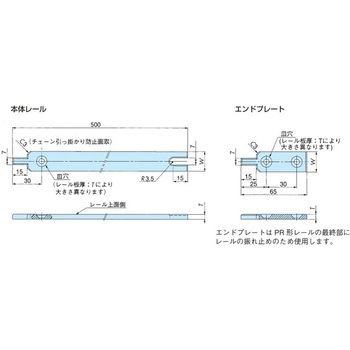 トップチェーンアクセサリー 椿本チエイン