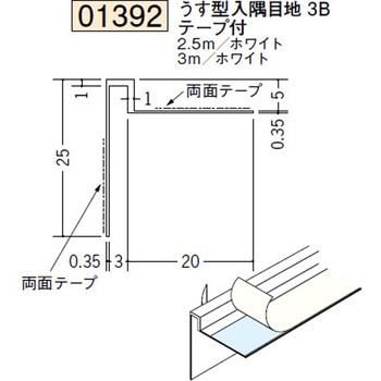 01392 �r�j�[���y���Lor�N���X���n�� �����E�V���� �n�� 72289695