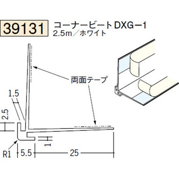 39131 ビニールクロス押さえ 創建 72290815