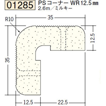 01285 ビニールペンキorクロス下地出隅 創建 72291251