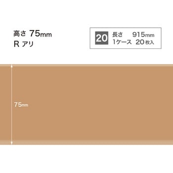 W-77R �\�t�g�Ж�/����75mm/R���� �T���Q�c 1�P�[�X(20��) W-77R 72325237