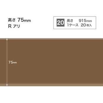 W-957R �\�t�g�Ж�/����75mm/R���� �T���Q�c 1�P�[�X(20��) W-957R 72325255