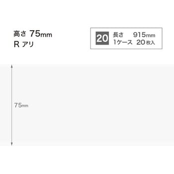 W-977R �\�t�g�Ж�/����75mm/R���� �T���Q�c 1�P�[�X(20��) W-977R 72325271